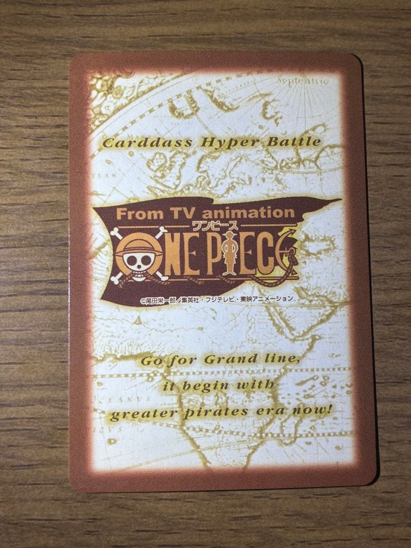 希少　初期カードダスハイパーバトル　ゾロ　焼鬼斬り　C401