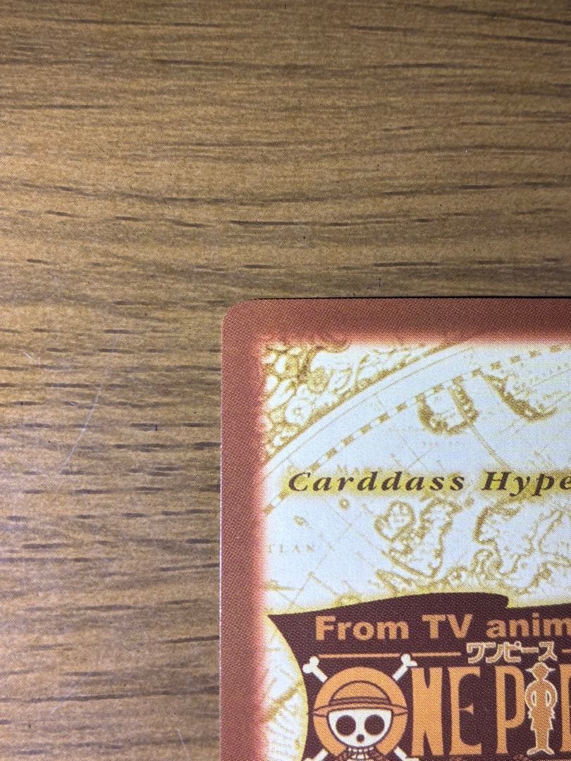 希少　初期カードダスハイパーバトル　ゾロ　焼鬼斬り　C401