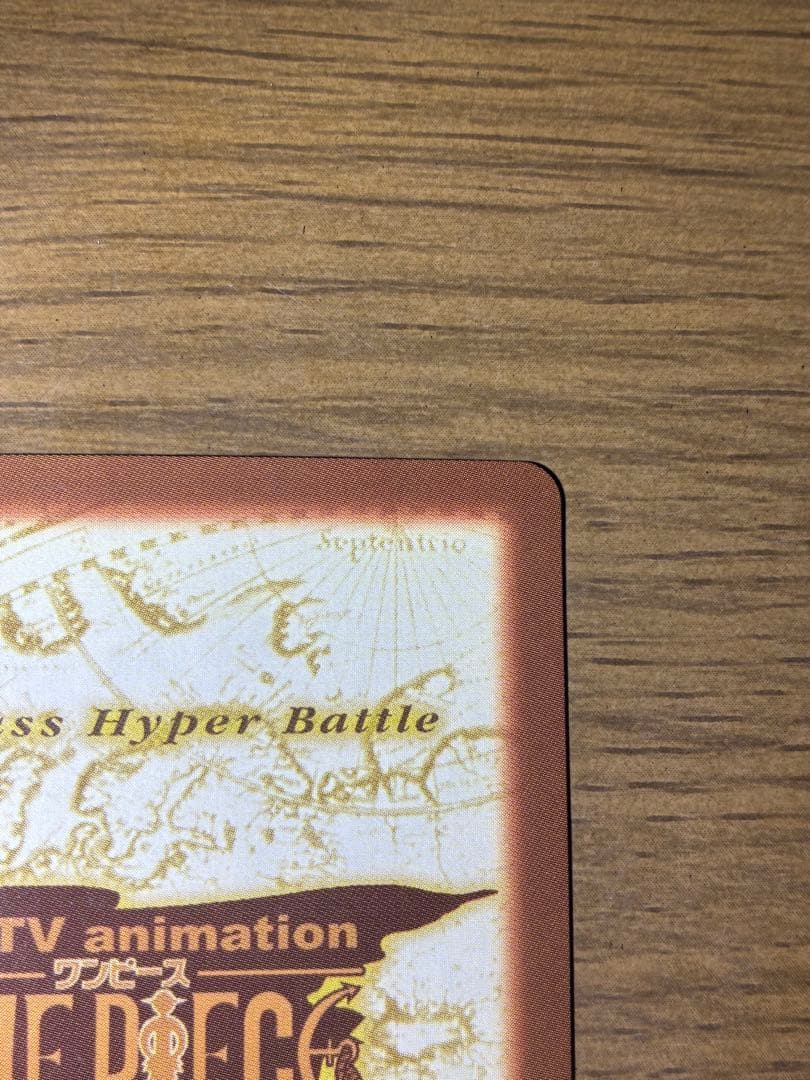 希少　初期カードダスハイパーバトル　ゾロ　焼鬼斬り　C401