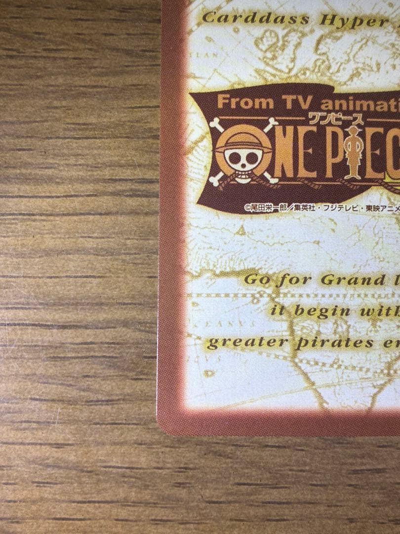 希少　初期カードダスハイパーバトル　ゾロ　焼鬼斬り　C401