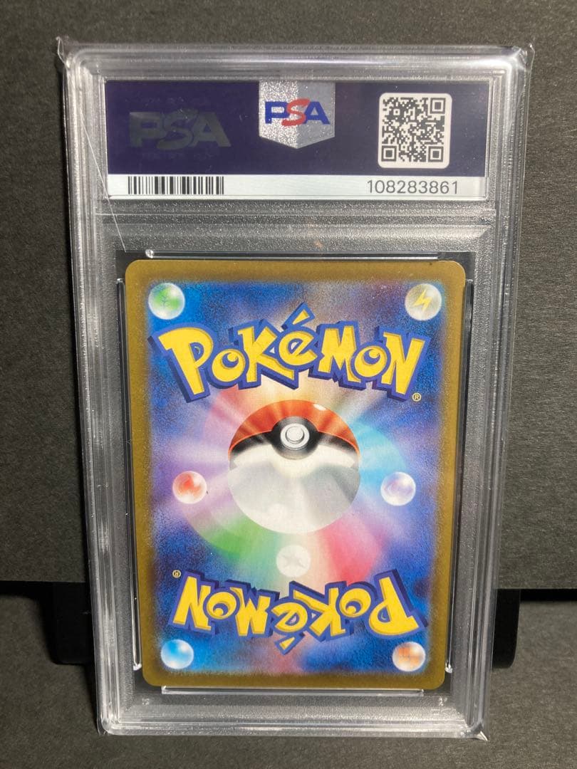 【PSA10】ギラティナVSTAR UR ポケカ ロストアビス