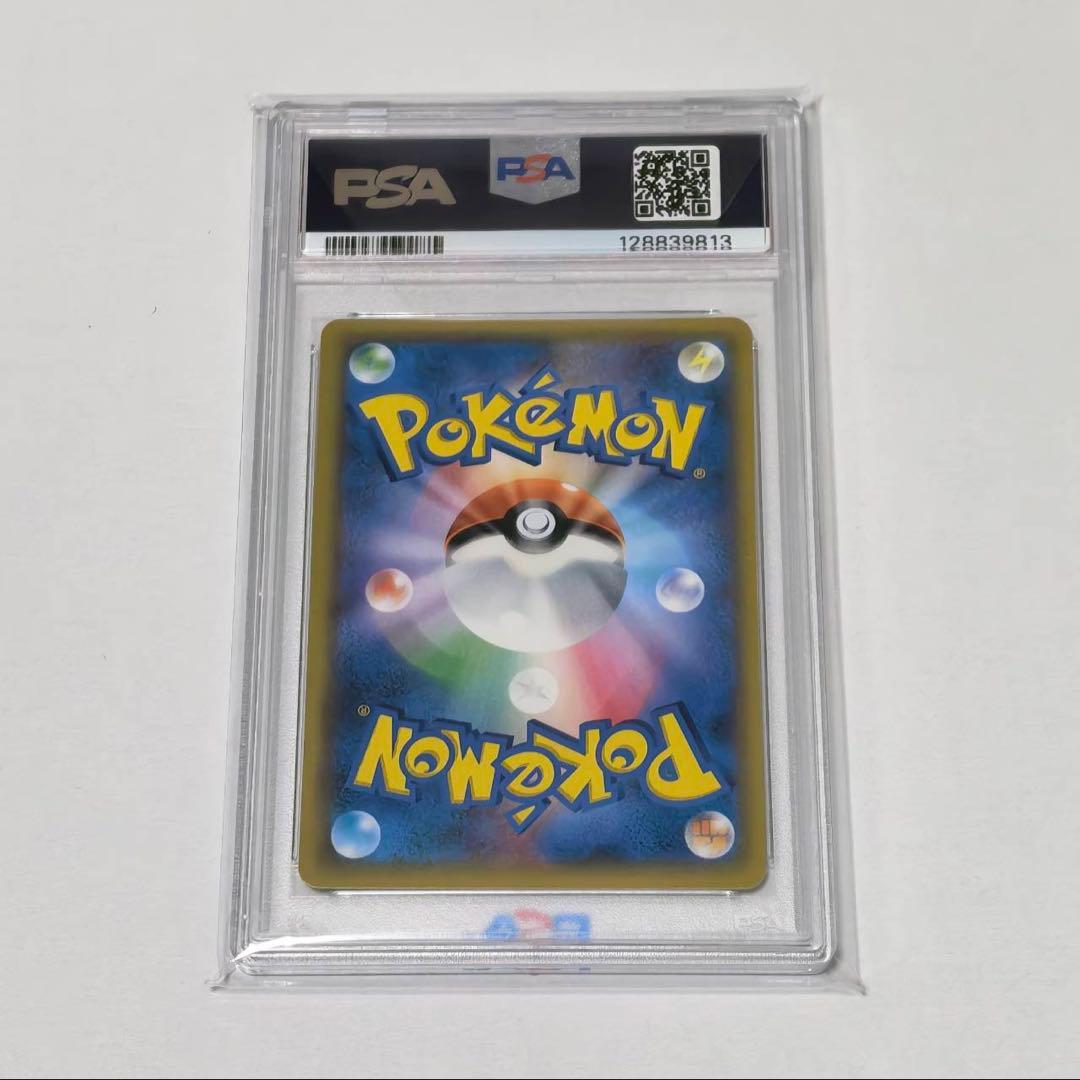 【PSA10】イーブイ&カビゴンGX SA プロモ 297/SM-P