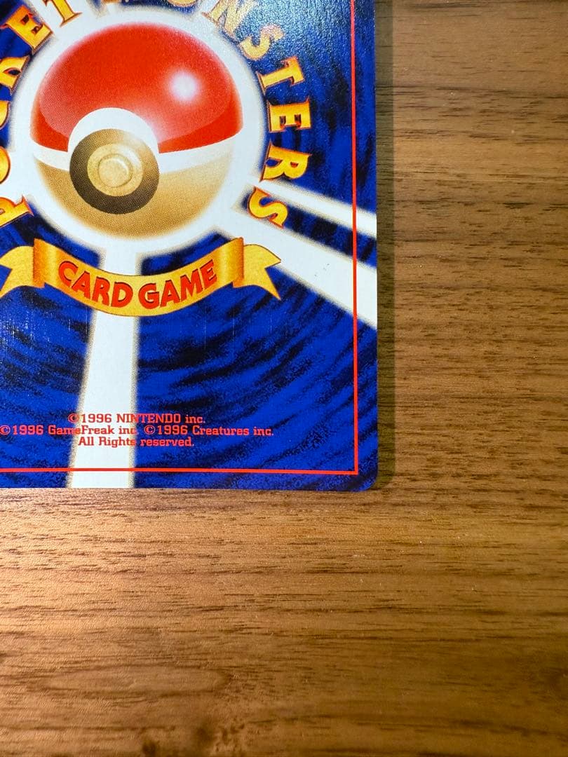 【旧裏】わるいドンファン ★ 拡張パック第4弾 闇、そして光へ…