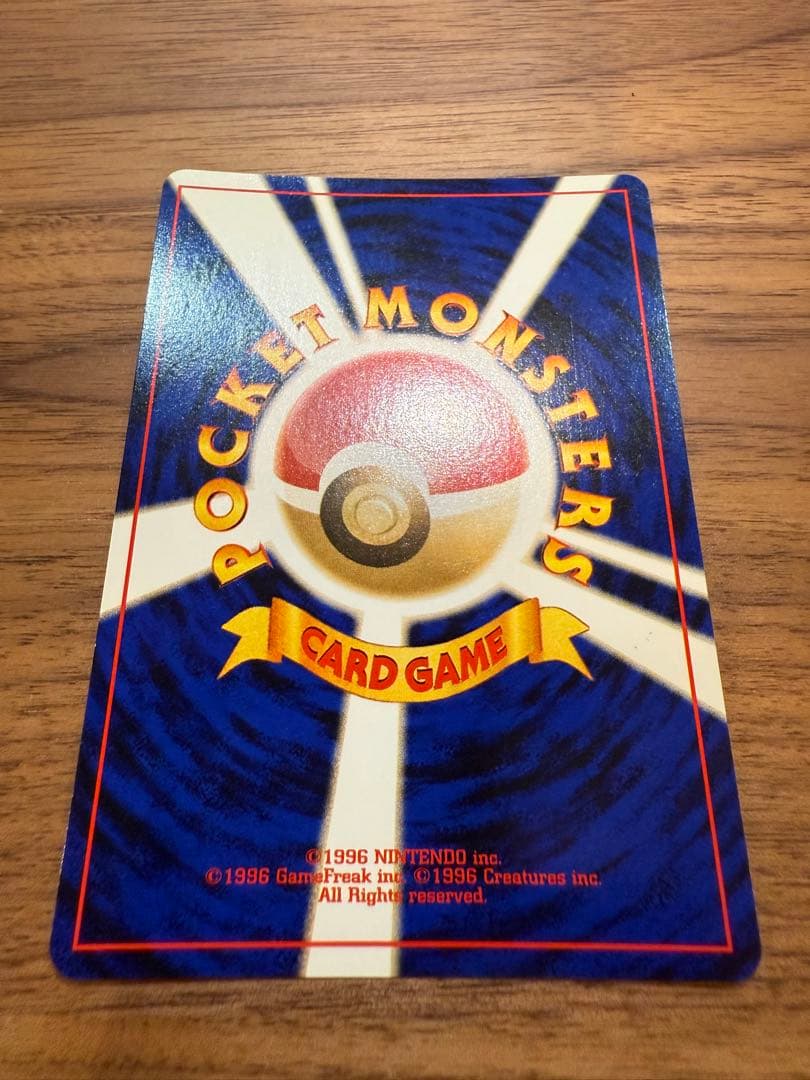 【旧裏】わるいドンファン ★ 拡張パック第4弾 闇、そして光へ…