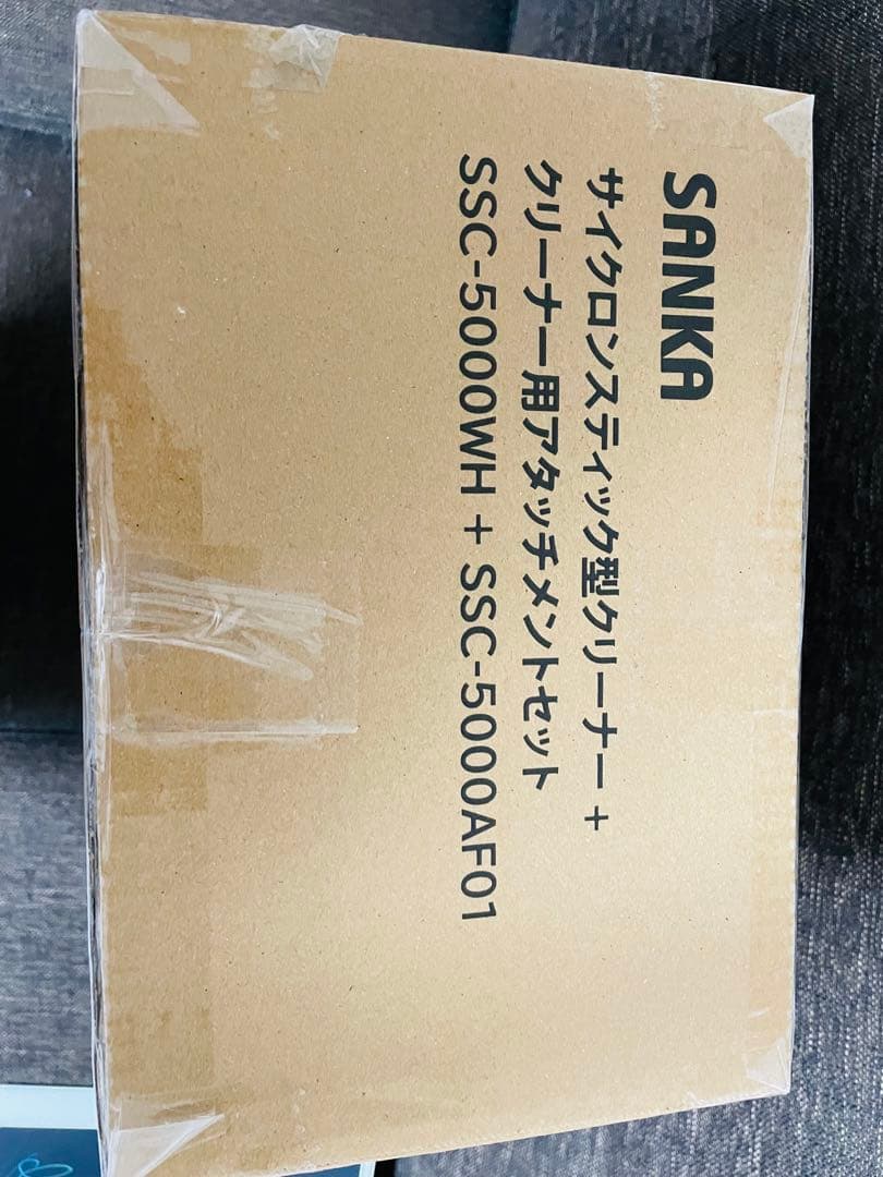 スティカル　掃除機