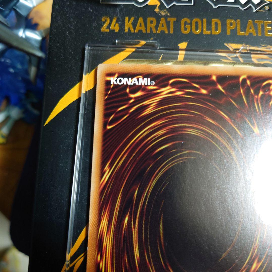 ブルーアイズホワイトドラゴン