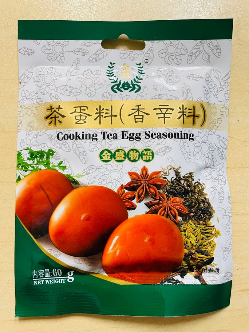 お客　食品33点