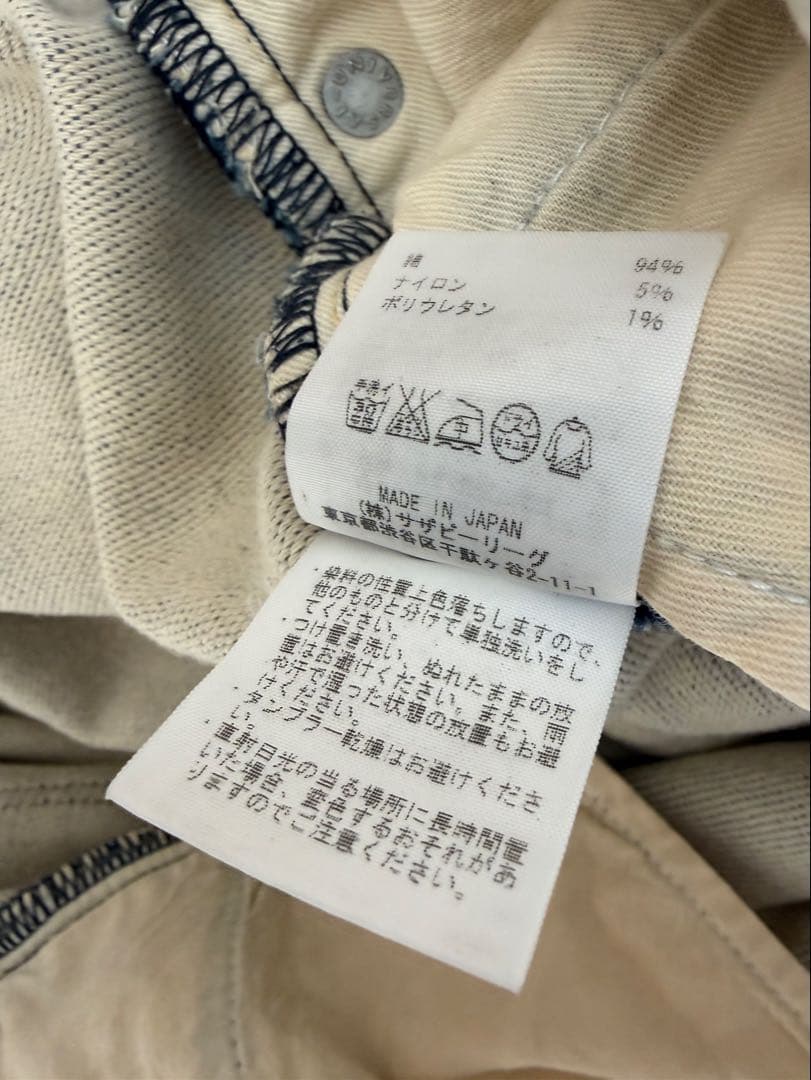 ロンハーマンヴィンテージ　スウェットデニム　31インチ