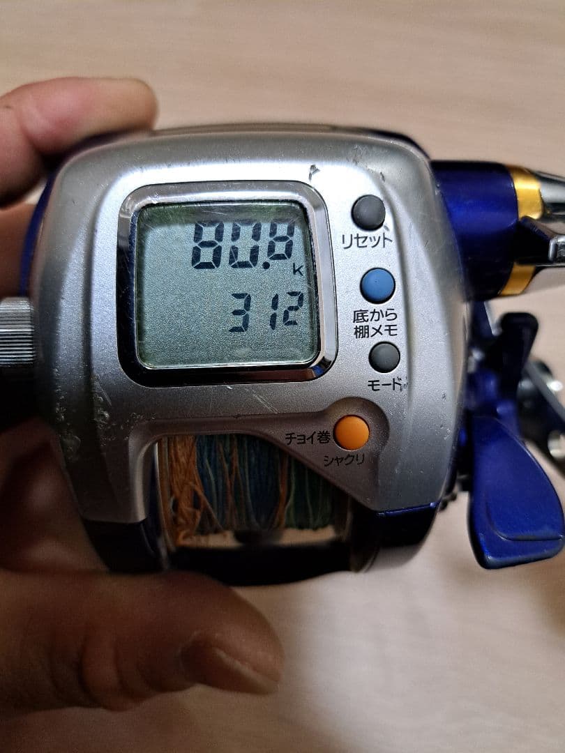 Daiwa HYPER TANACOM 電動リール