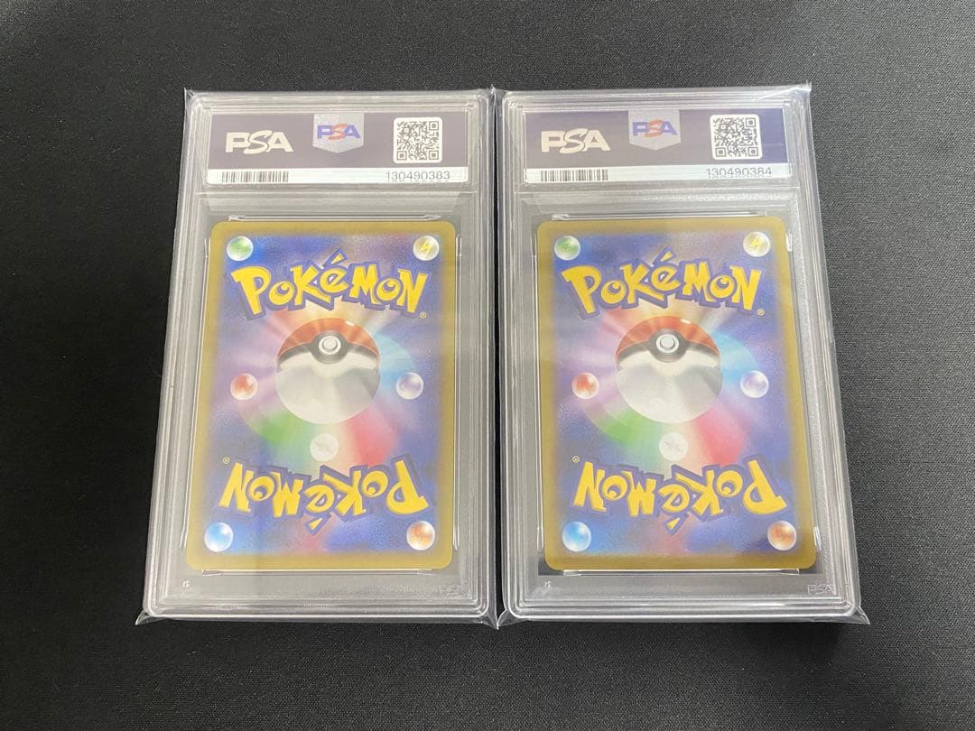 ピカチュウ 272/S-P PSA10 連番 おとどけギフト バラ売り可