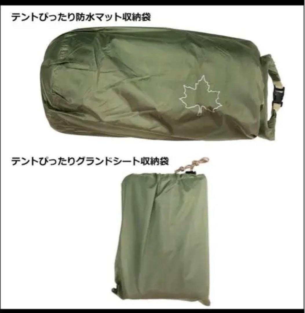 期間限定値下げ中　ロゴス テント 2ルームスクリーンドゥーブル XL-BJ