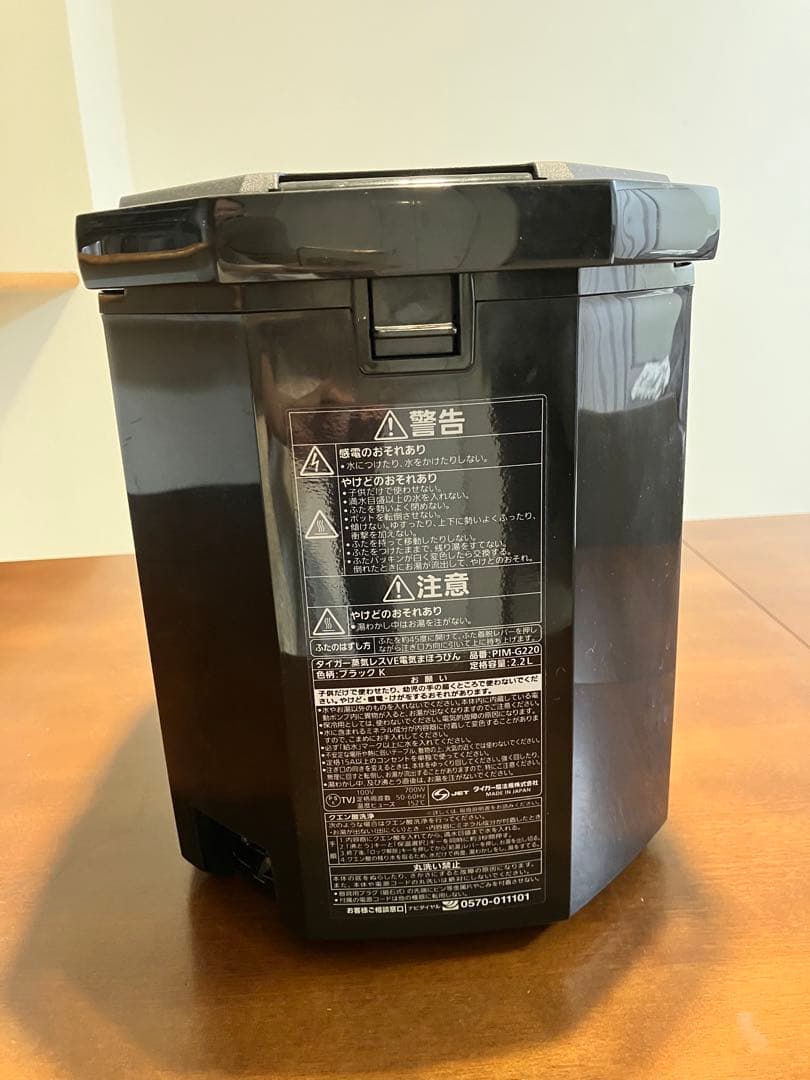 TIGER 蒸気レスVE電気まほうびん とく子さん 2.2L　黒PIM-G220