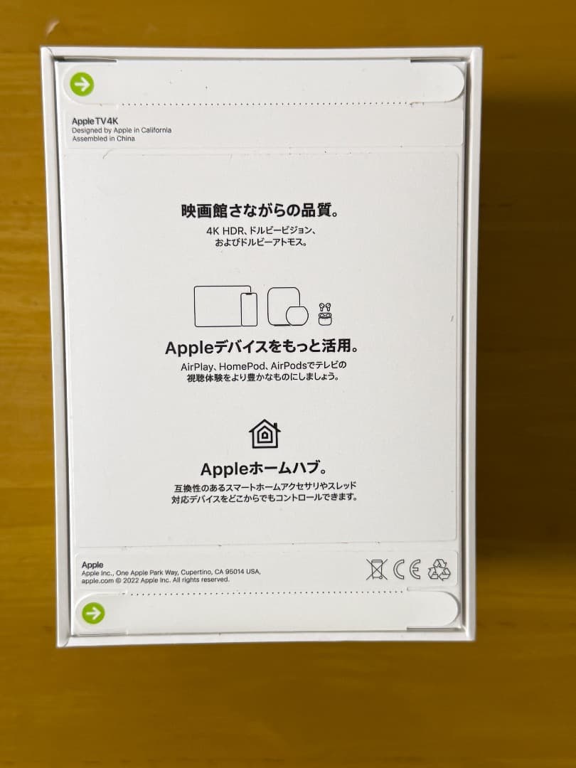 ゴ*ー様 【新品未開封】Apple TV 4K Wi-Fi Ethernet 1