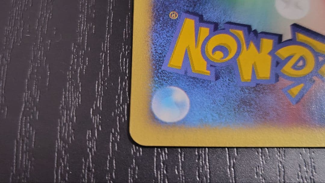 カリンのバンギラス ★ ポケモンカード★VS