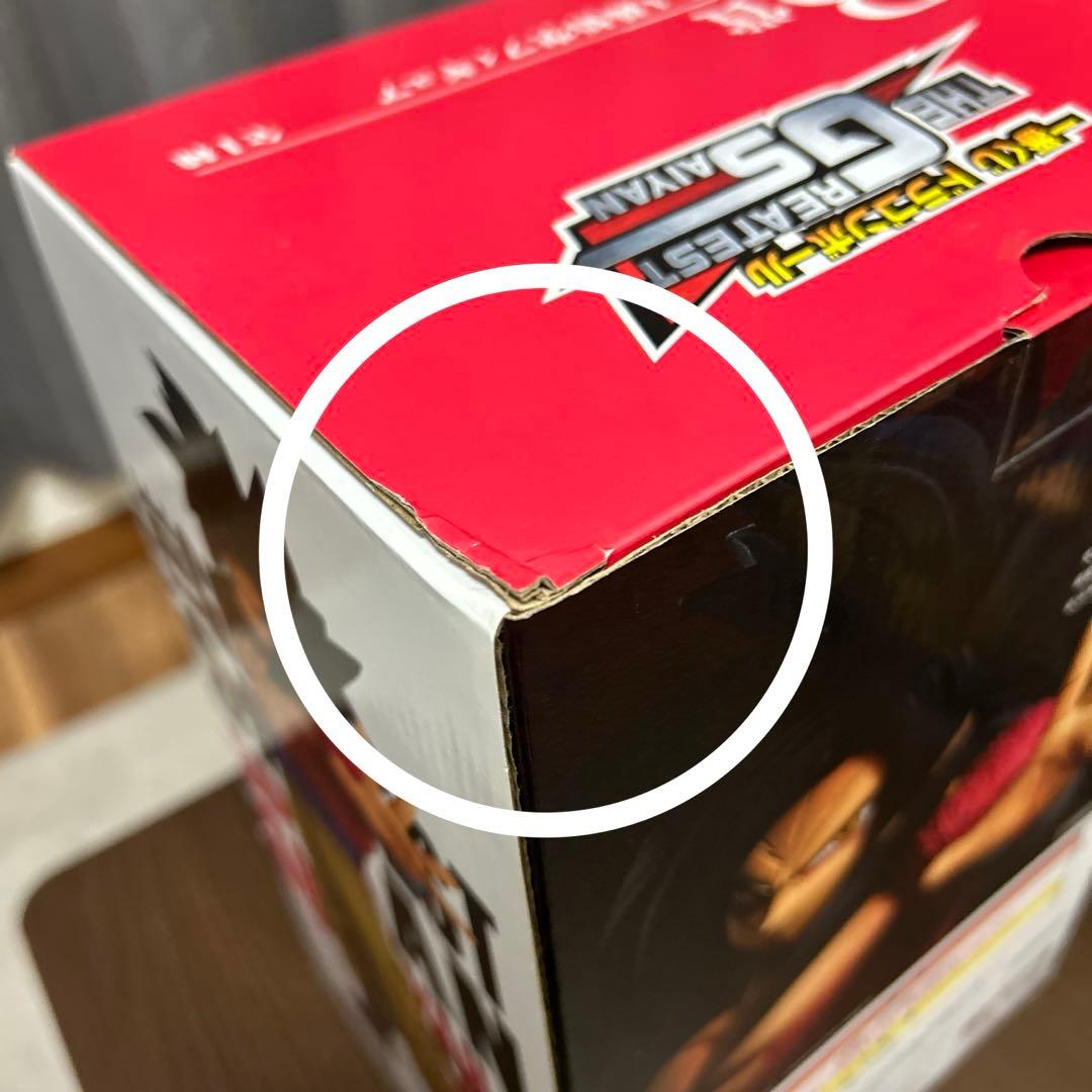 ドラゴンボールTHEGREATESTSAIYAN B賞スーパーサイヤ人4孫悟空