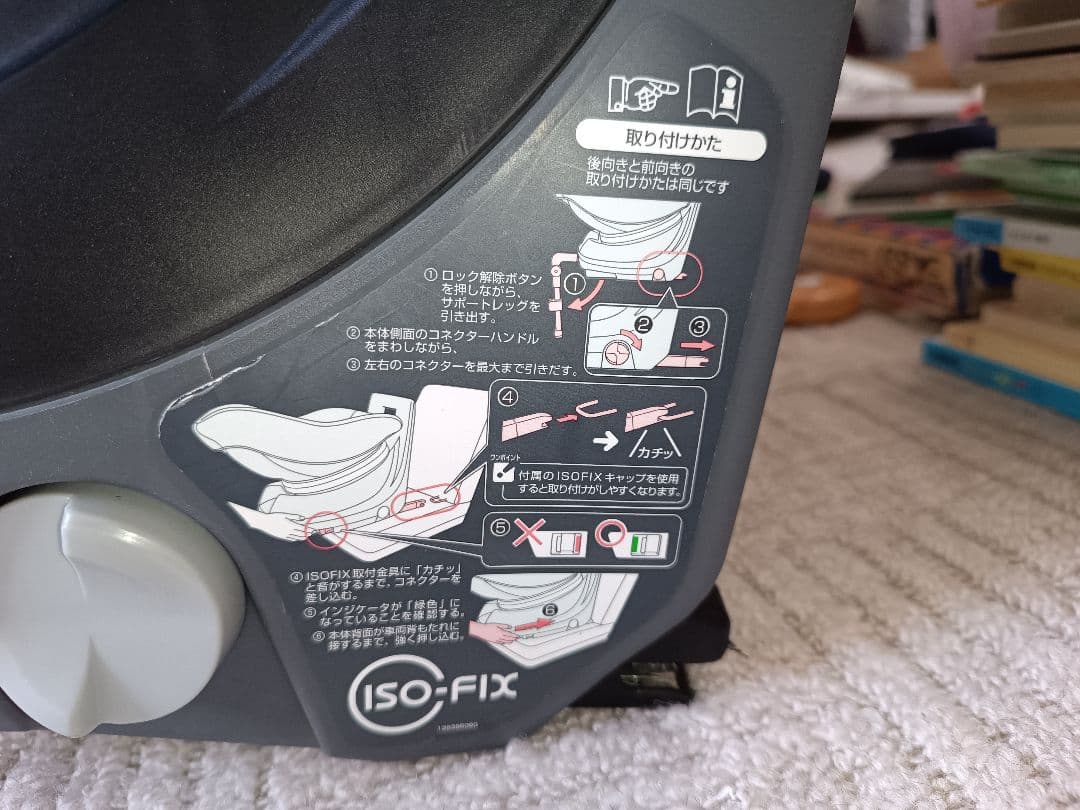 Combiチャイルドシート クルムーヴネイビーISOFIX回転式　CG-CIG