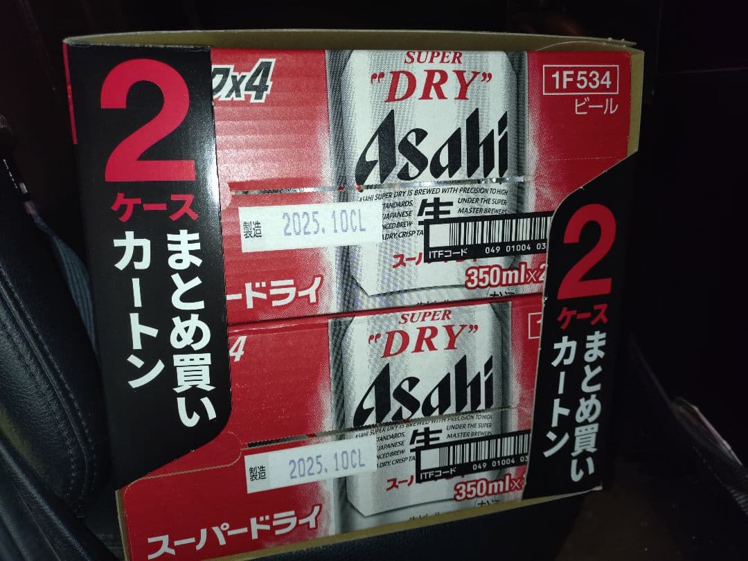 【新品】【B'z】【スーパードライ】【350ml✖48本（2ケース分）】ビール