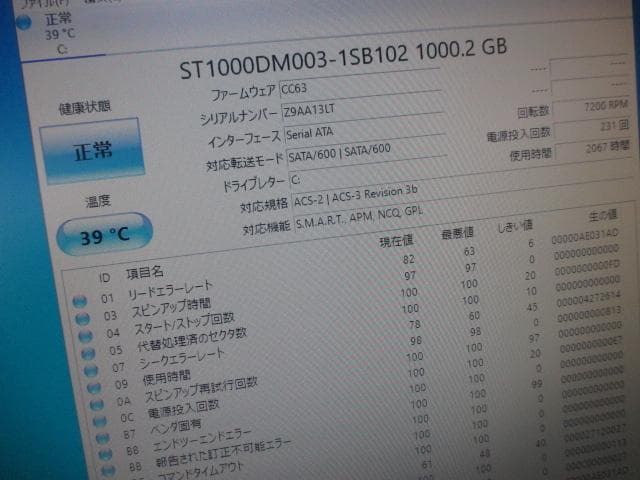 Windowsデスクトップ lenovo 510S-08ISH i3-6100 12GB 1TB Win10