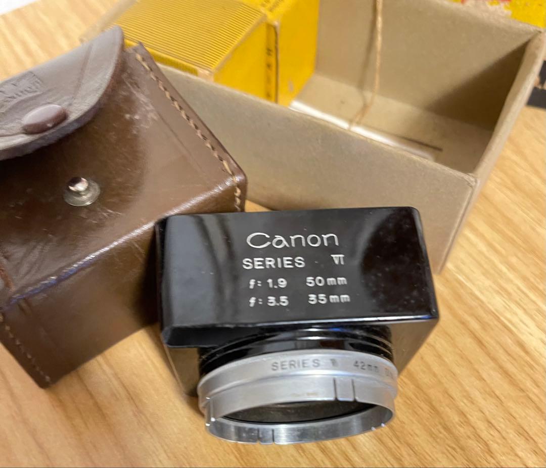 Canon シリーズ VII レンズ 50mm 35mm 角型フード　イエロー