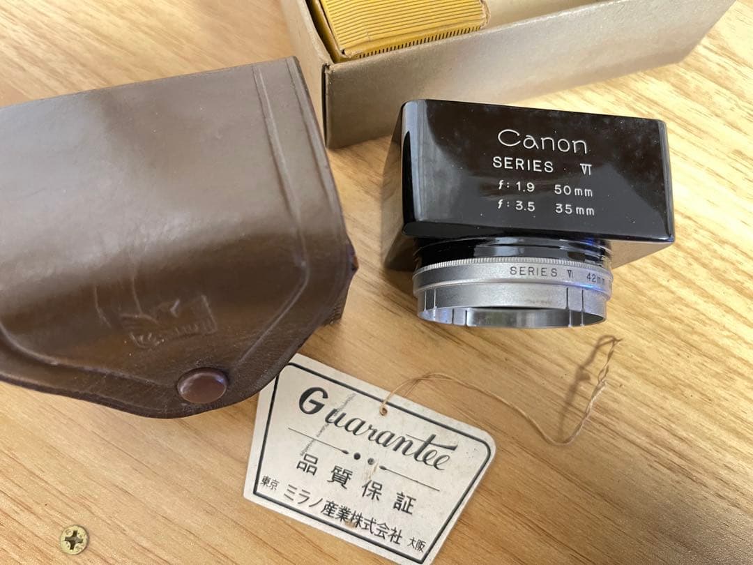 Canon シリーズ VII レンズ 50mm 35mm 角型フード　イエロー