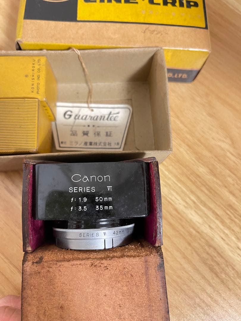 Canon シリーズ VII レンズ 50mm 35mm 角型フード　イエロー