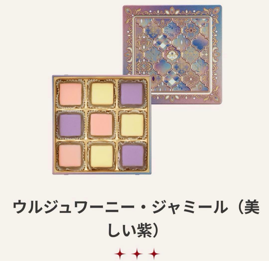 Mary メリー　ジャミーラ　缶　コンプリート 6缶セット