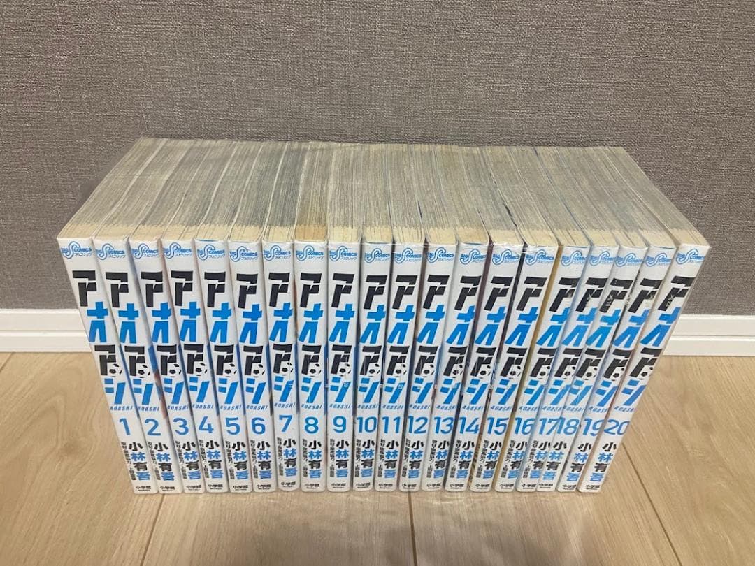 アオアシ 全巻セット　1～40巻完結