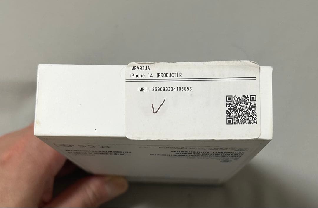 iPhone14 128GB 起動しない