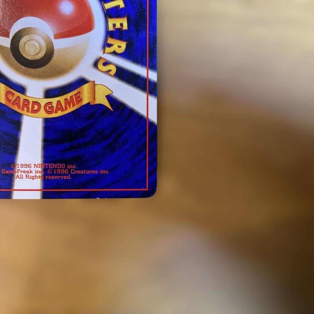 わるいカメックス