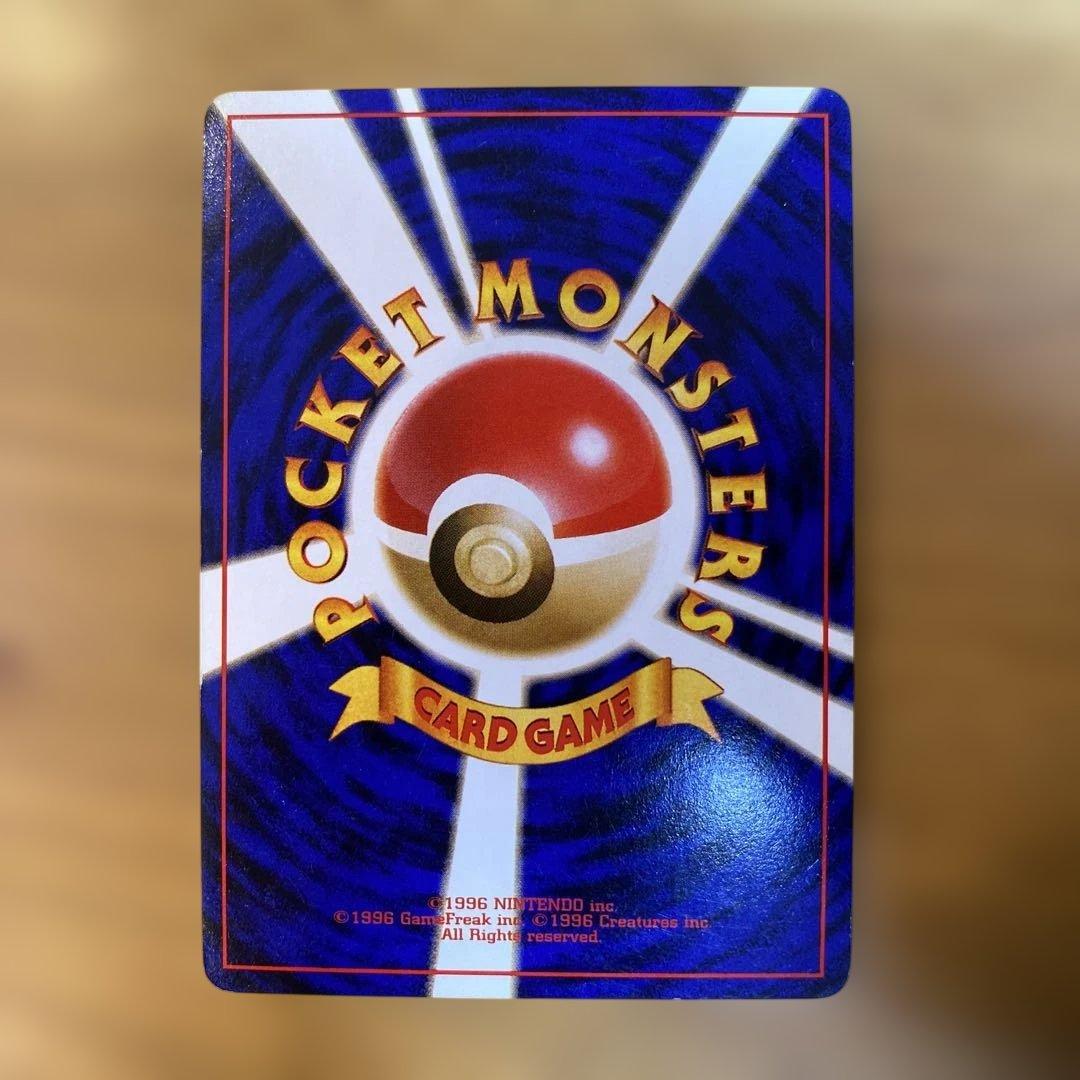 わるいカメックス