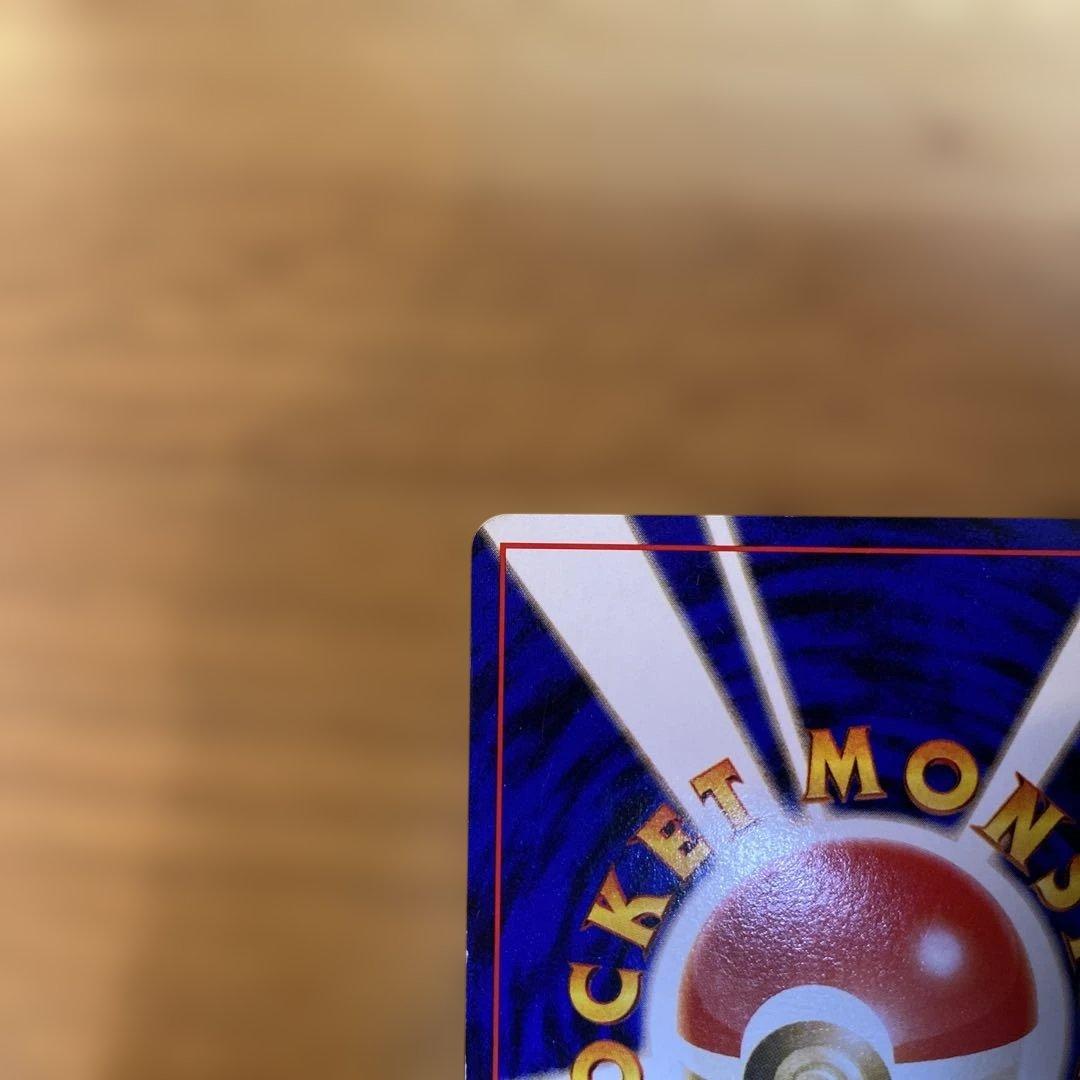 わるいカメックス