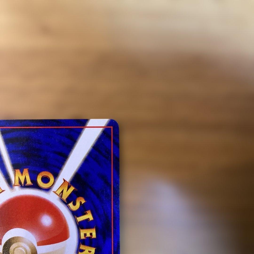 わるいカメックス