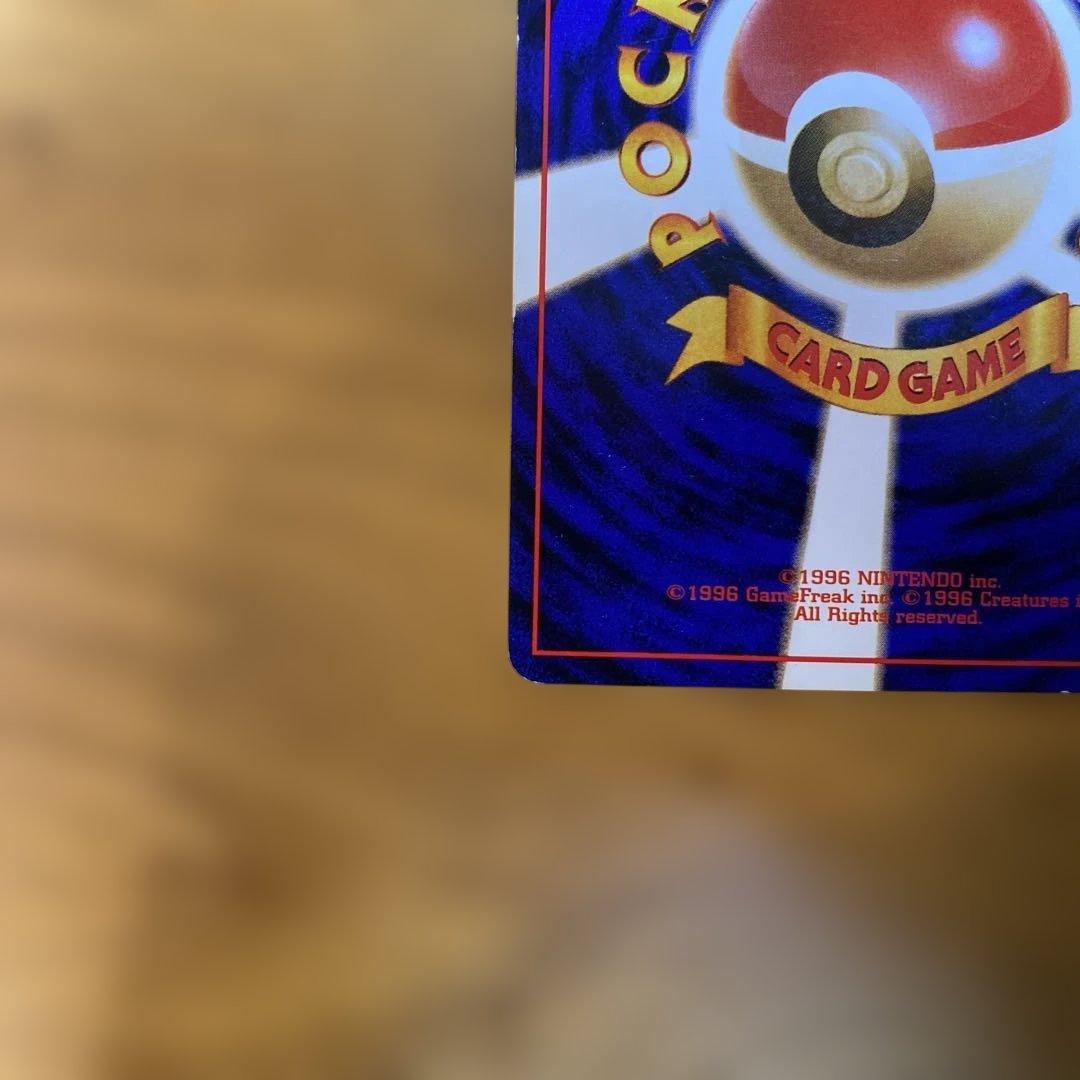 わるいカメックス