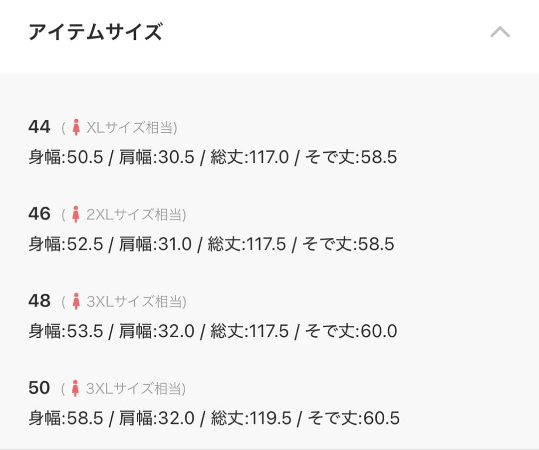 23区L 【VERYコラボ】トリアセダブルジョーゼット　つけ襟　ワンピース