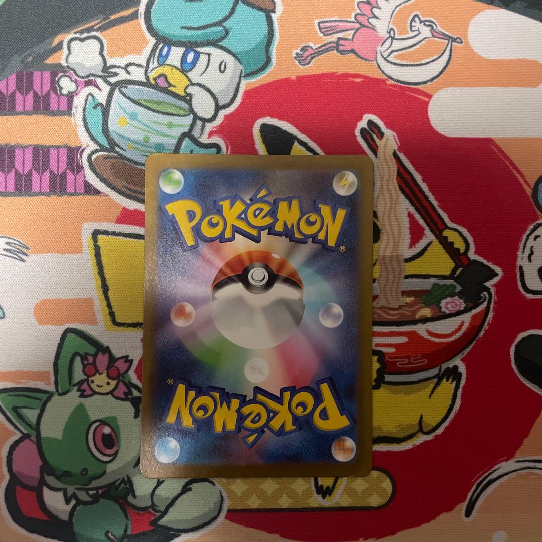 サーナイトex sar