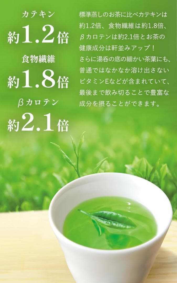 京都・宇治田原製茶場 上級 深蒸し 茶葉 京の雅 1kg (250g×4パック)