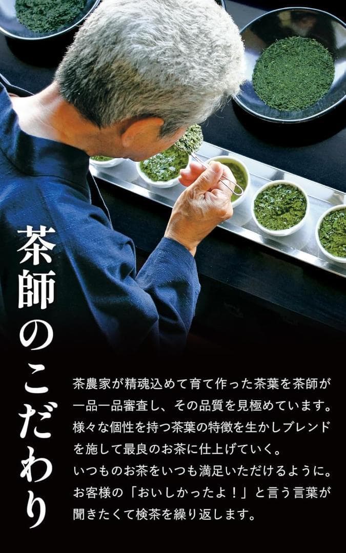 京都・宇治田原製茶場 上級 深蒸し 茶葉 京の雅 1kg (250g×4パック)