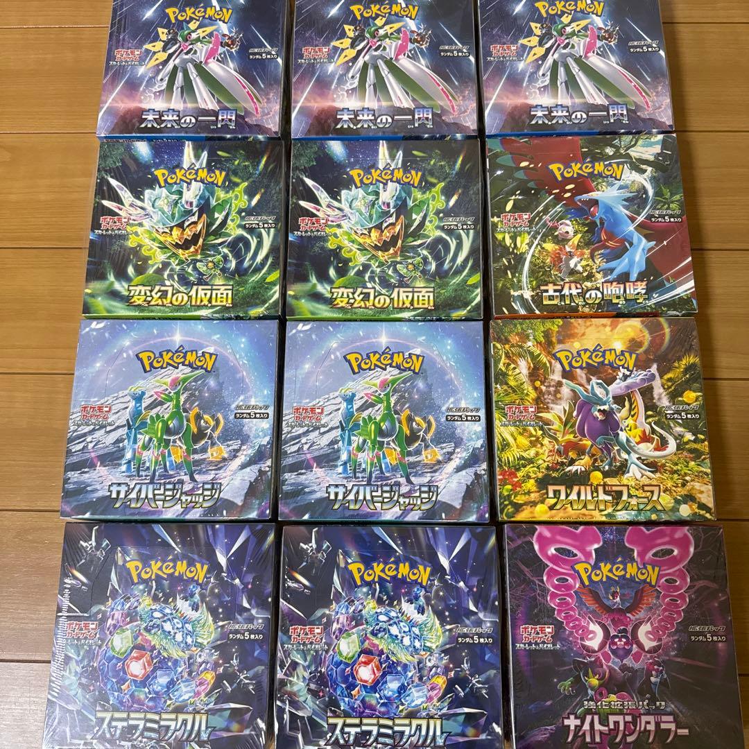 シュリンク付　BOX まとめ売り