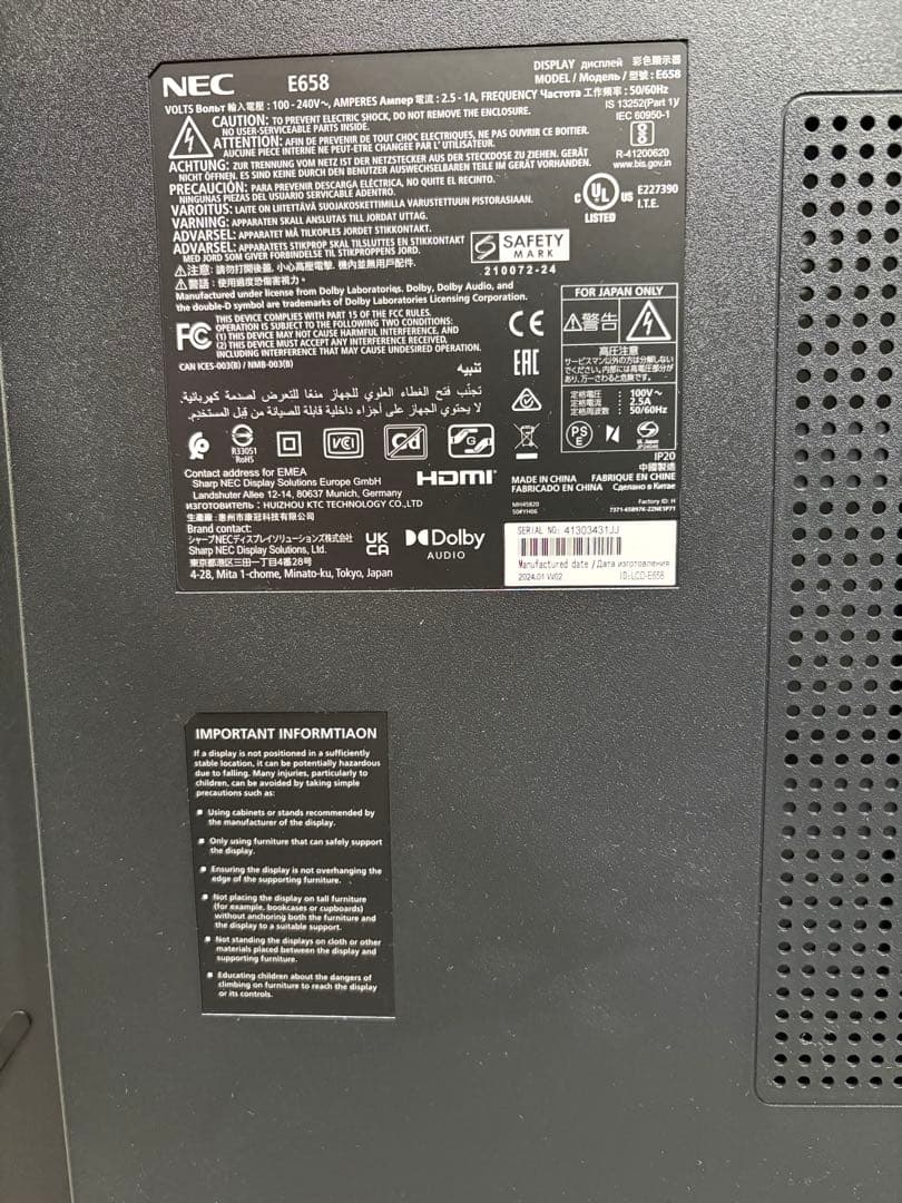 NEC E658 65インチ フルHDディスプレイ