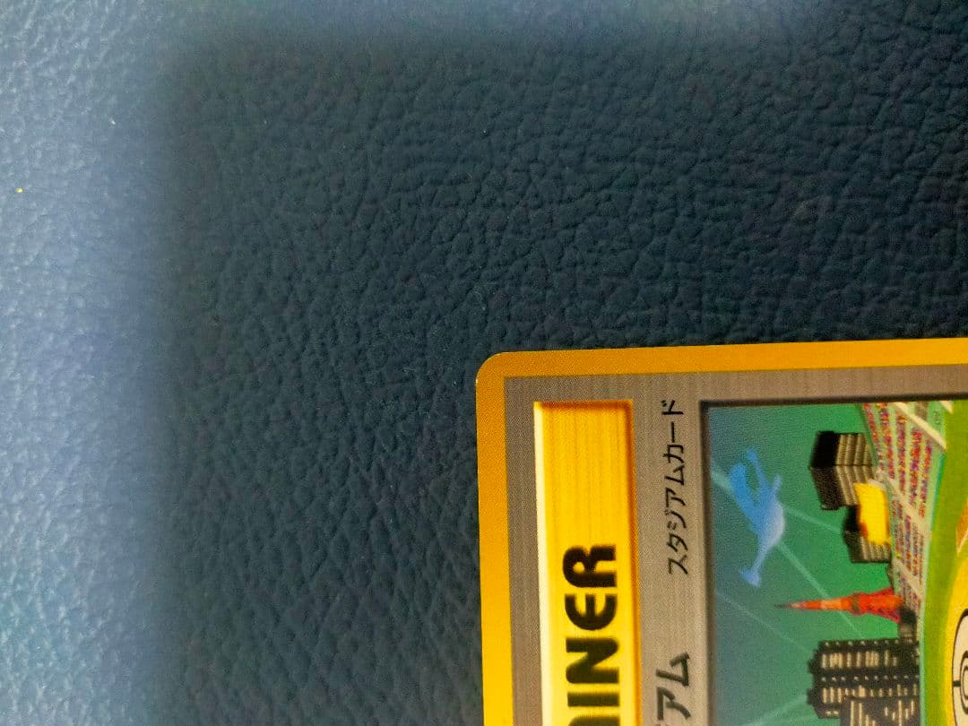 ラッキースタジアム_ポケモンカードワールドチャレンジ(関東地方) 2枚