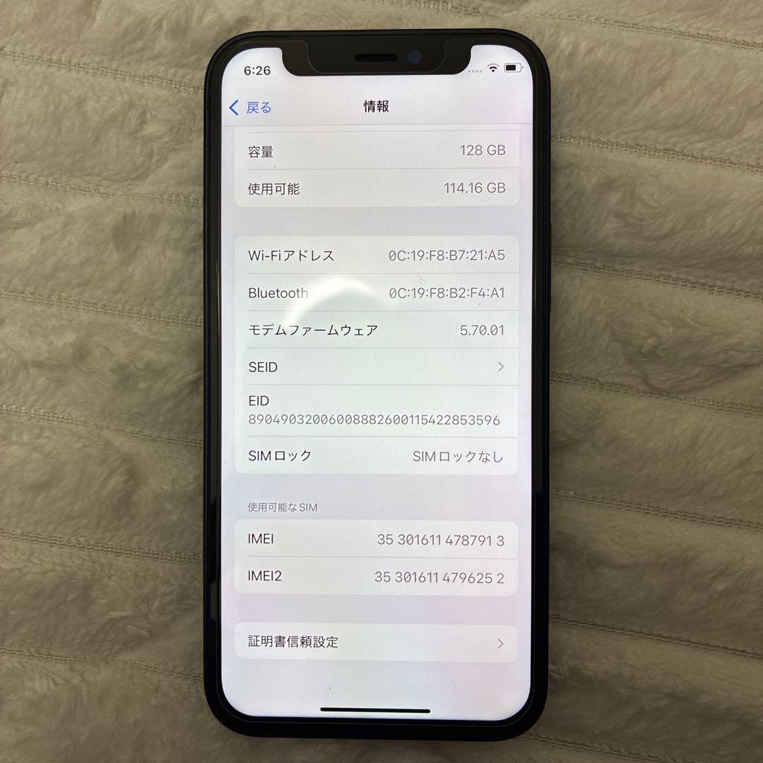 Apple iphone 12 mini 128GB simフリー
