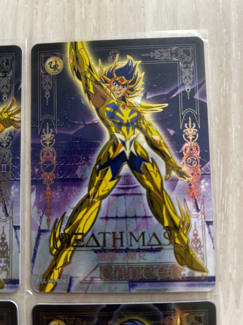 【海外限定】聖闘士星矢 kayou版権正規品 12枚セット 売り　レア