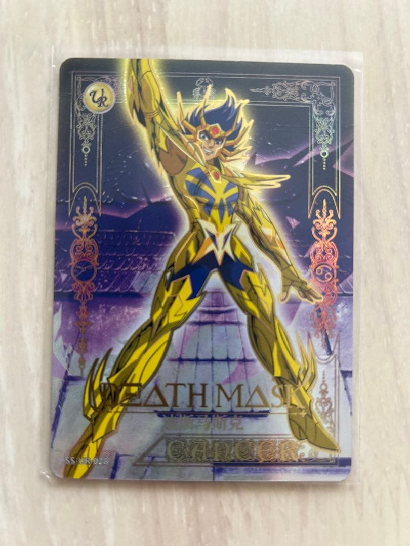 【海外限定】聖闘士星矢 kayou版権正規品 12枚セット 売り　レア