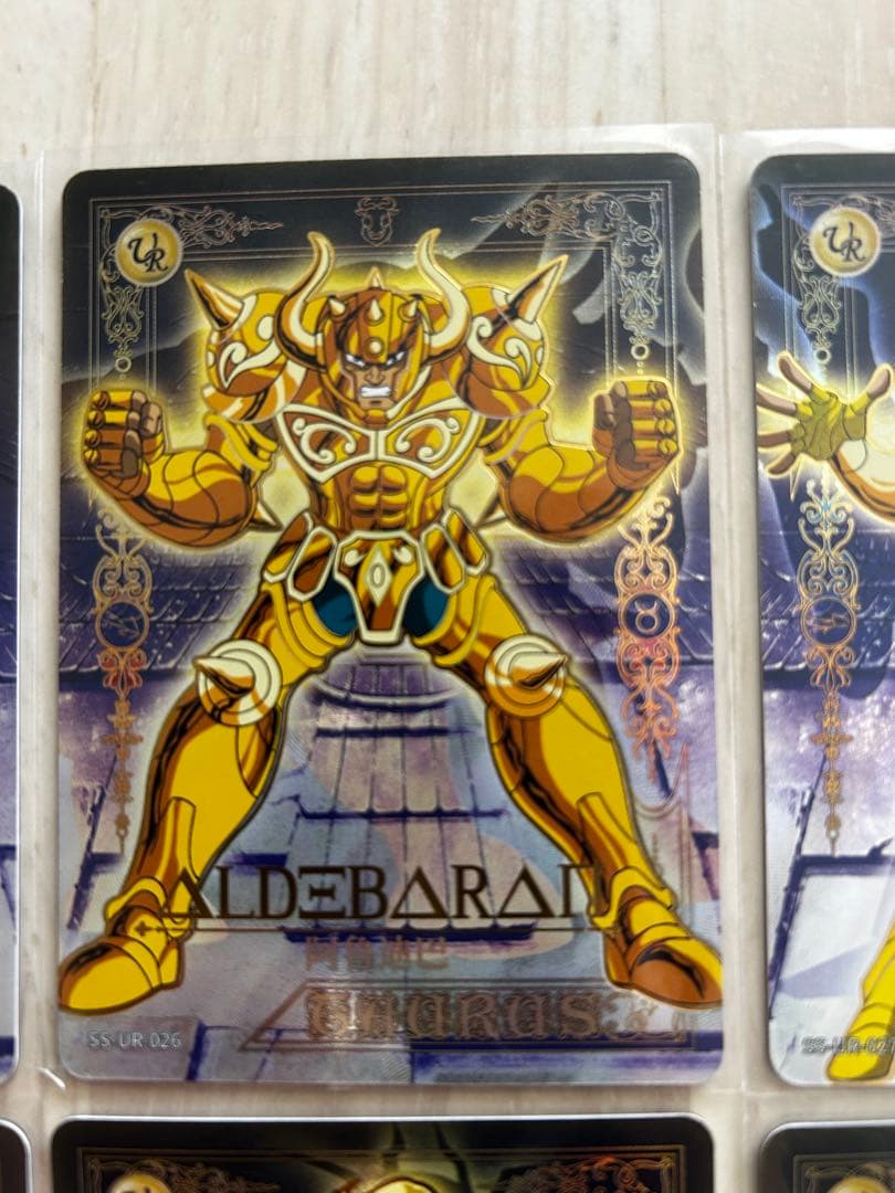 【海外限定】聖闘士星矢 kayou版権正規品 12枚セット 売り　レア