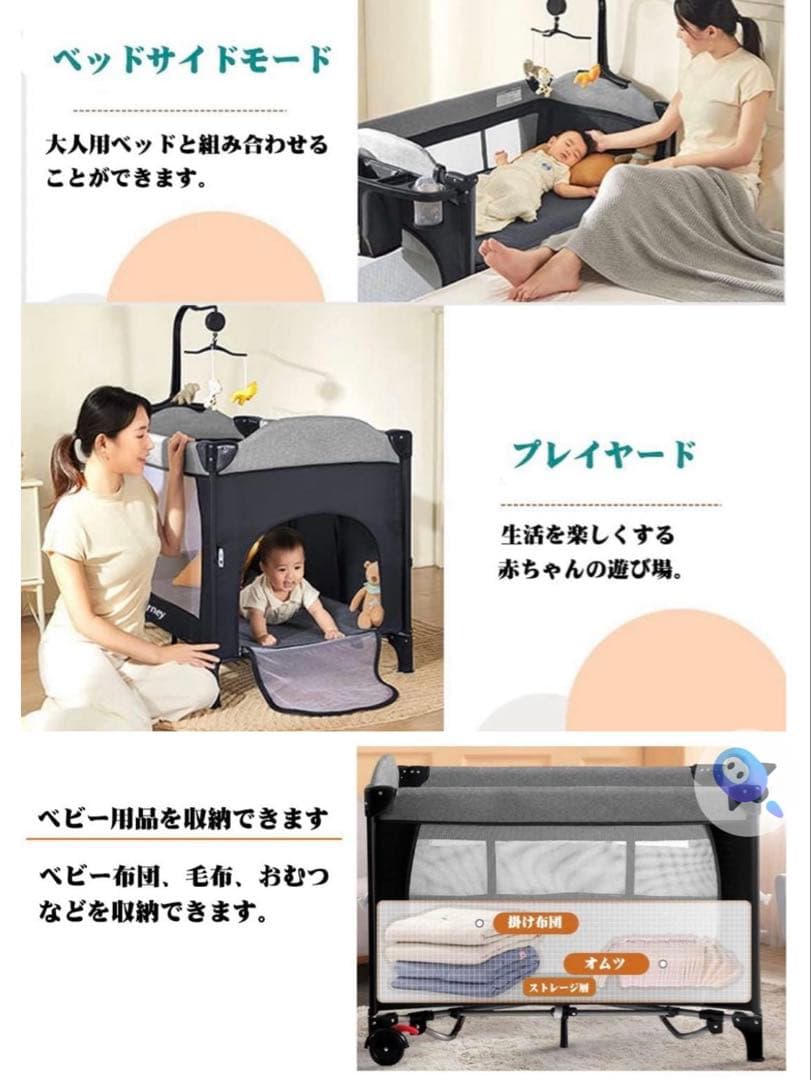 【まな】john life ベビーベッド　プレイヤード　添い寝