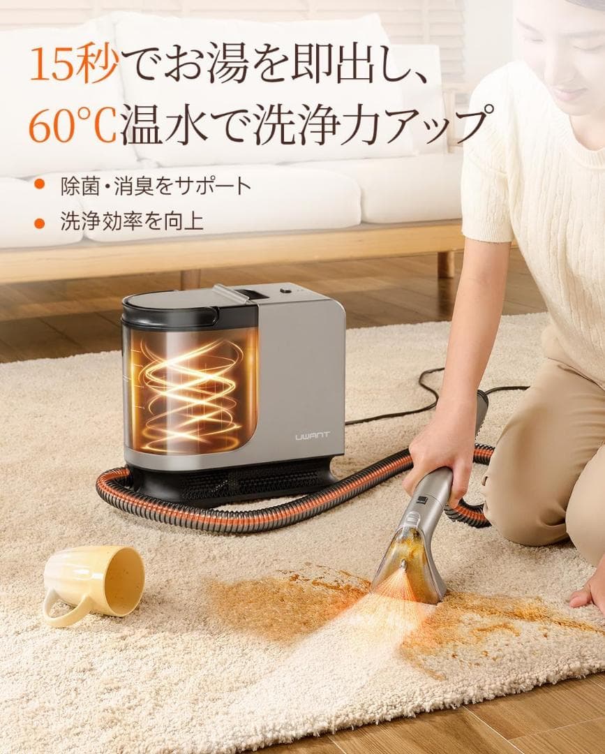 100℃蒸気 60℃加熱 18000Pa 超強吸引力 スチームクリーナー 加熱式