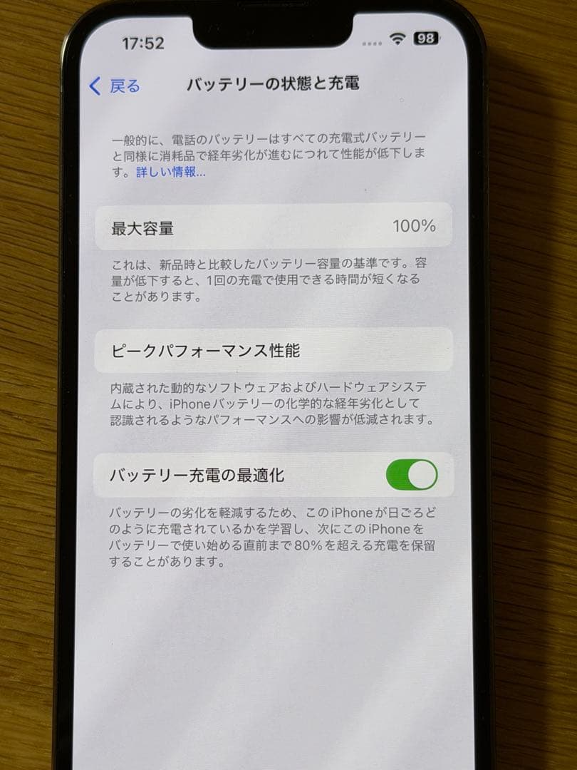 【美品】iPhone 13pro 1TB アルパイングリーン SIMフリー