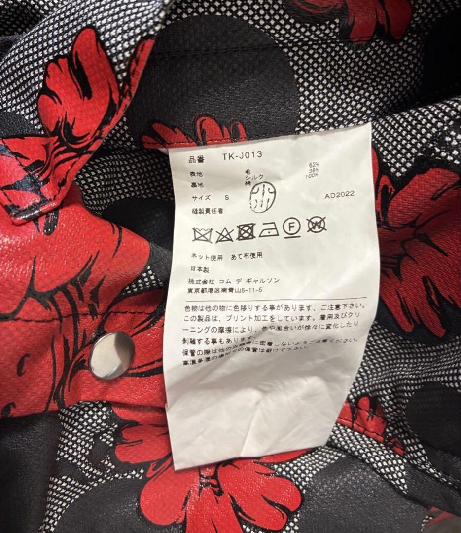 一*羊様 tao COMME des GARCONS モッズパーカージャケット