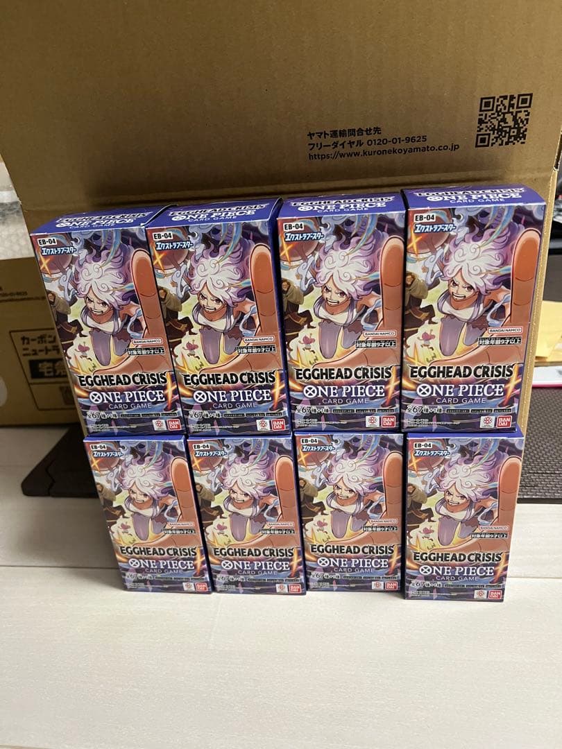 ワンピースカードゲーム エクストラブースター「エッグヘッドクライシス」8ボックス