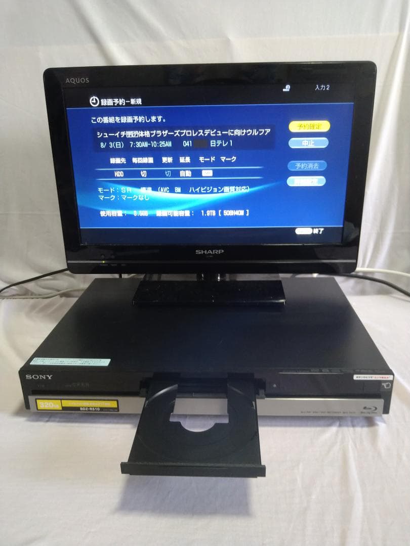 2TB換装済み SONY BDレコーダー BDZ-RS10 純正リモコン付き